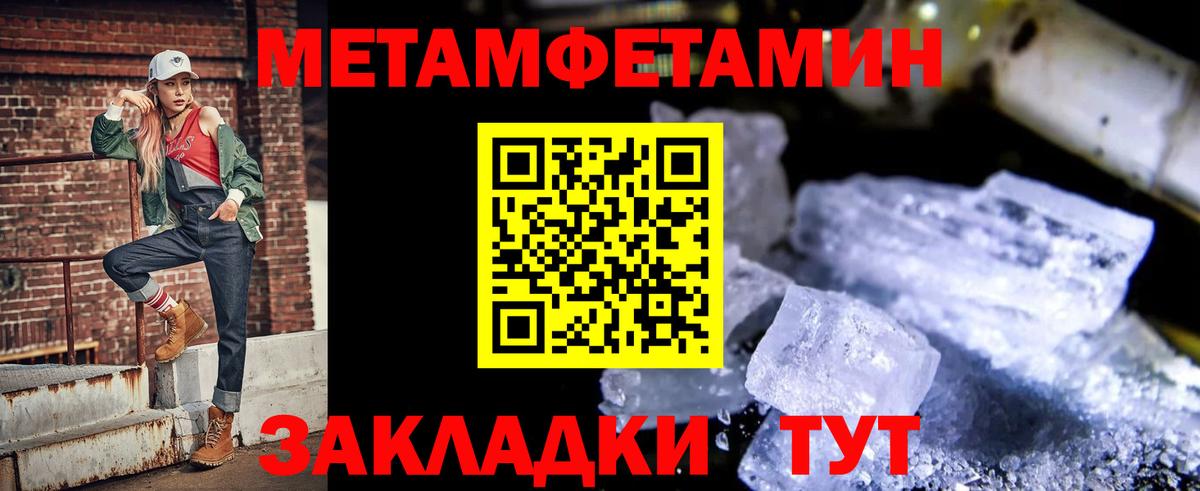 Северобайкальск  omg   Amphetamine  Вход с VPN  АМФ 97%  Амфетамин 