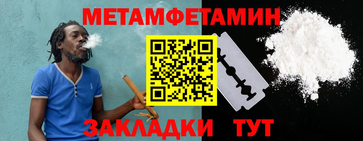 АМФ Premium Северобайкальск