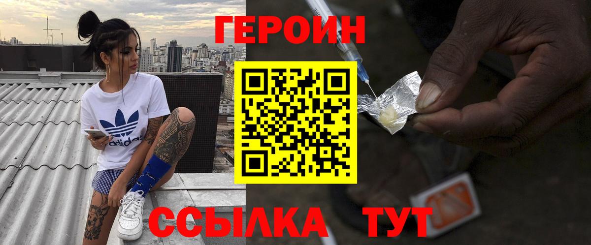 Северобайкальск  МЕТАМФЕТАМИН  МЕФ   ГАШ  Вход с VPN  АМФЕТАМИН   Каннабис 