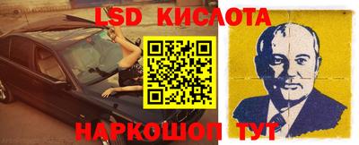 соль курить ск Партизанск