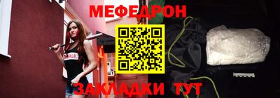 соль курить ск Партизанск