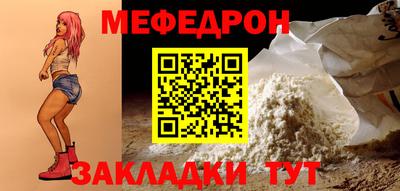 мескалин Первоуральск