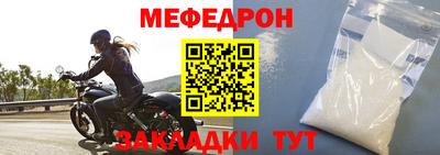 соль курить ск Партизанск