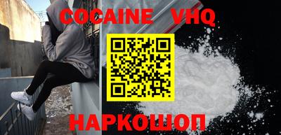 соль курить ск Партизанск