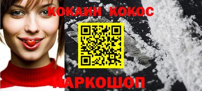 соль курить ск Партизанск