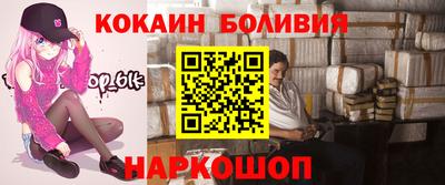 соль курить ск Партизанск