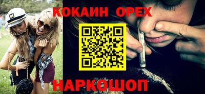 мескалин Первоуральск