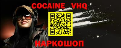 мескалин Первоуральск
