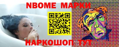 соль курить ск Партизанск