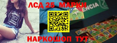 соль курить ск Партизанск