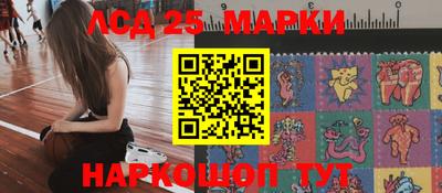 мескалин Первоуральск