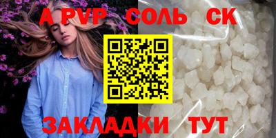 мескалин Первоуральск