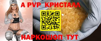 соль курить ск Партизанск