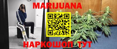соль курить ск Партизанск