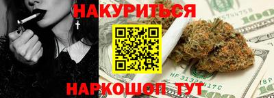 соль курить ск Партизанск