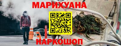мескалин Первоуральск