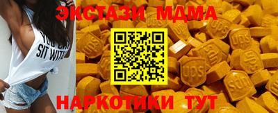 соль курить ск Партизанск