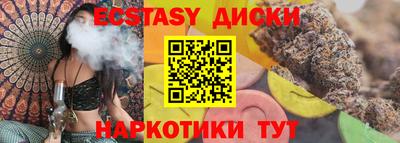 мескалин Первоуральск