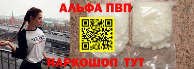соль курить ск Партизанск