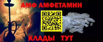 Альфа ПВП Пенза