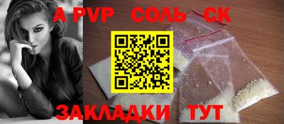 Альфа ПВП Пенза