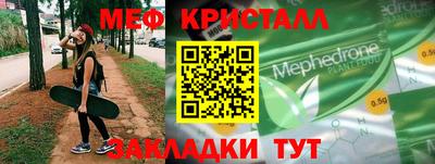 соль курить ск Партизанск