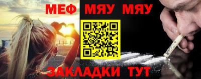 мескалин Первоуральск