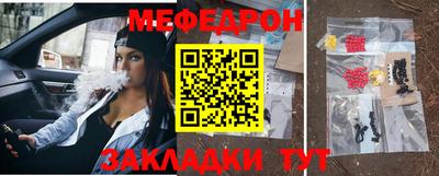 мескалин Первоуральск