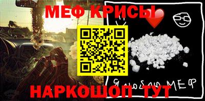 мескалин Первоуральск