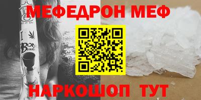 мескалин Первоуральск