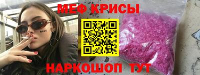 соль курить ск Партизанск