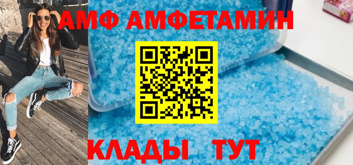 Первитин кристалл  Первитин кристалл  Вход с VPN  Северобайкальск 