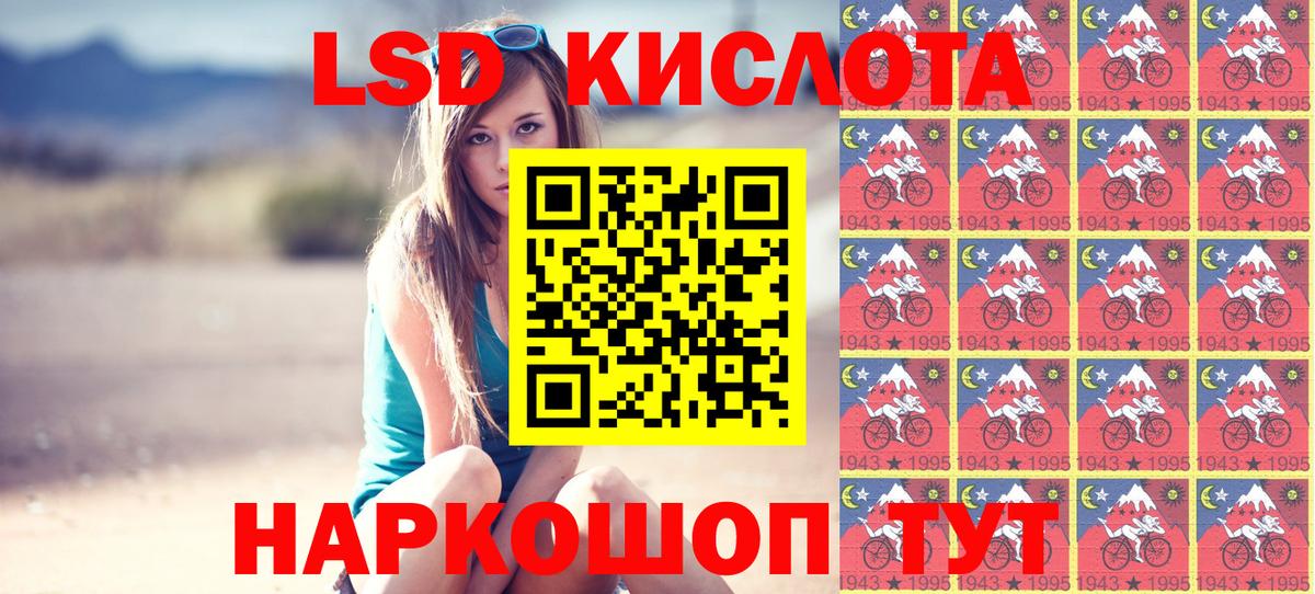 Марки 25I-NBOMe 1500мкг  Вход с VPN  Наркотические марки  Северобайкальск  Марки 25I-NBOMe 1500мкг 