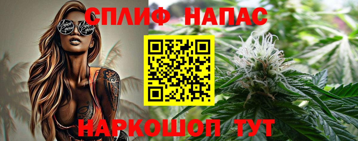 Шишки марихуана AK-47 Северобайкальск